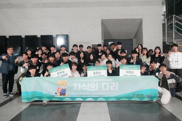 2025 제2회 구슬 융합 사고력 프로젝트: 지식의 다리 대표이미지